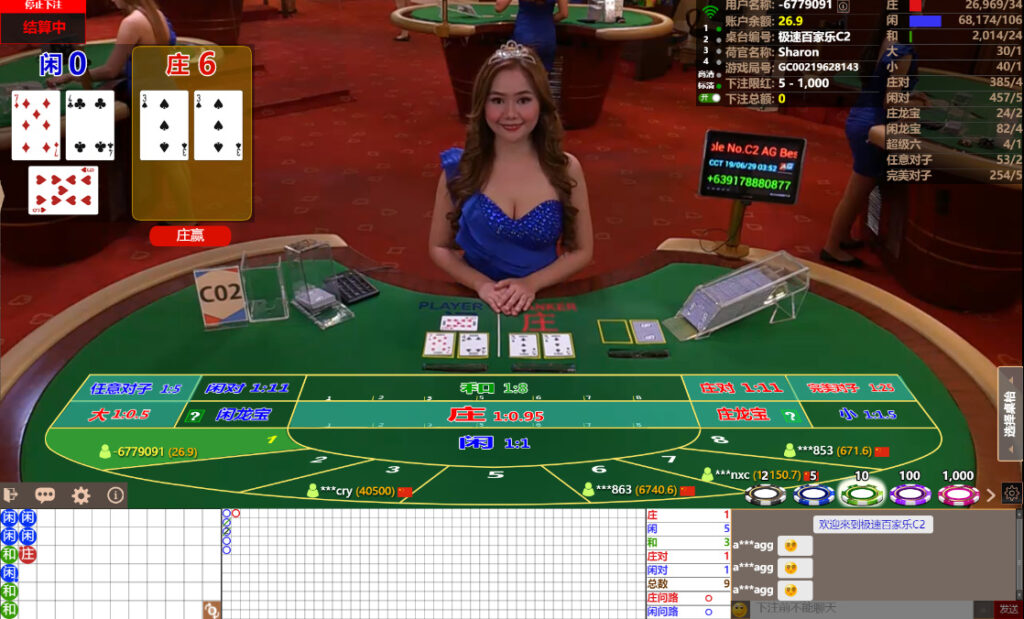 Online Baccarat Tricks and Tips